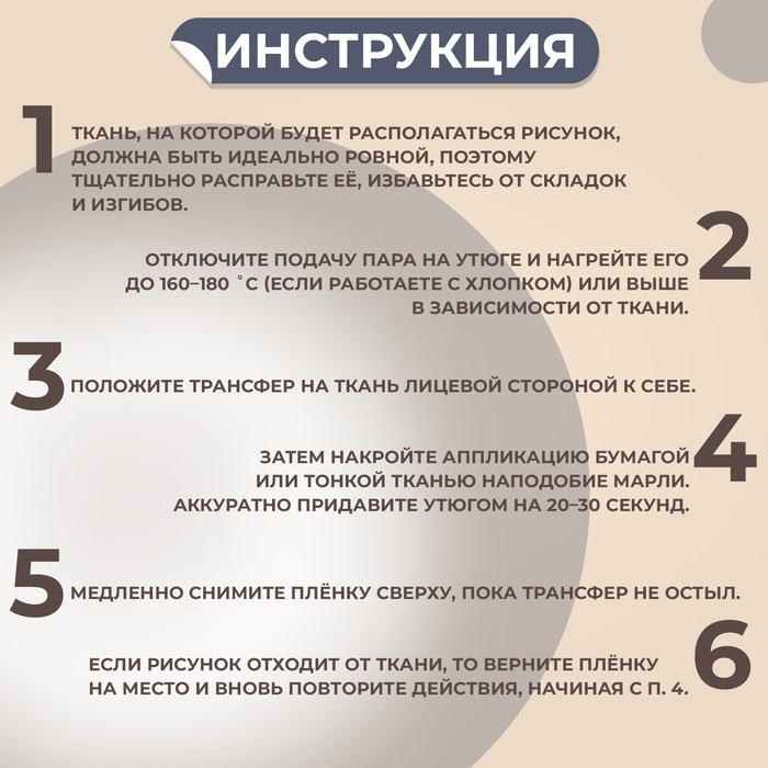 Термотрансфер «Портрет тигра», 22 × 28 см, цена за 1 лист Термотрансфер «Портрет тигра», 22 × 28 см, цена за 1 лист