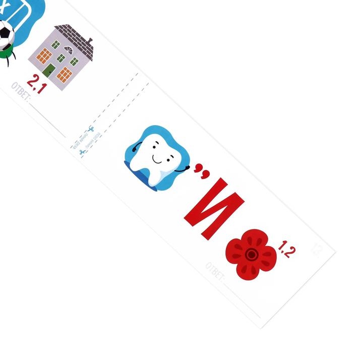 Новогодний набор купонов &laquo;Новый год: В дорогу&raquo;, 5 купонов, 6+