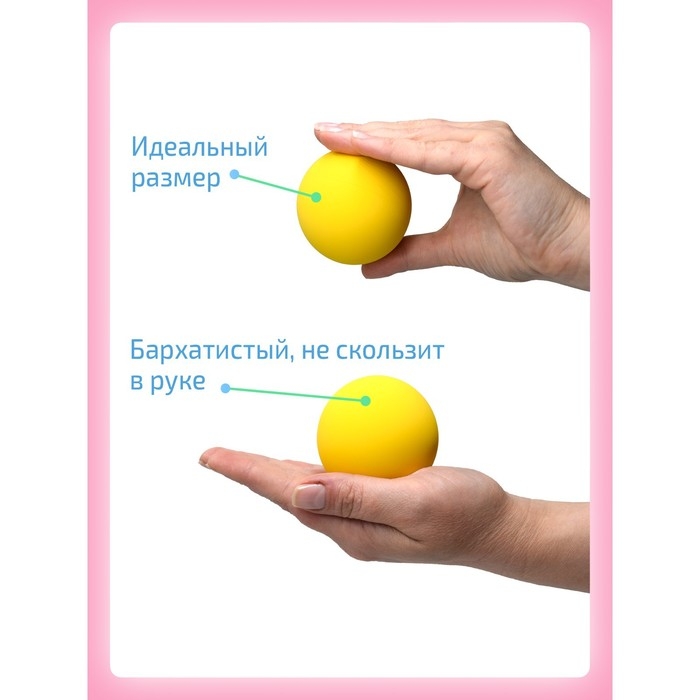 Кинезиологический мяч, набор 10 шт. Кинезиологический мяч, набор 10 шт.