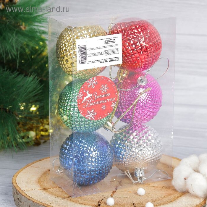 Набор шаров пластик d-6 см, 6 шт Набор шаров пластик d-6 см, 6 шт "Прокси шипы" микс