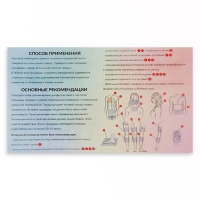 Ипликатор-коврик, основа спанбонд, 360 модулей, 56 × 62 см, цвет тёмно-синий/жёлтый