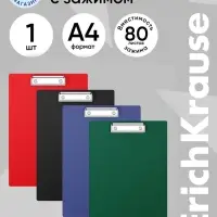 Планшет пластиковый с зажимом А4, ErichKrause Matt Classic, ассорти