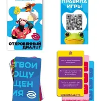 Игра психологическая &laquo;Откровенный диалог&raquo;, 66 карт, 14+