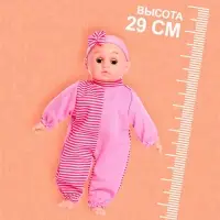 Пупс мягконабивной &laquo;Саша&raquo; звуковые эффекты, в костюме, цвета МИКС