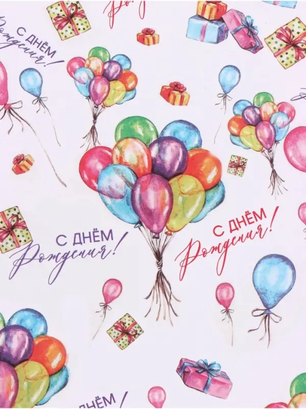 Бумага упаковочная белый крафт, 1 лист &laquo;Воздушный букет&raquo;, 70 &times; 100 см