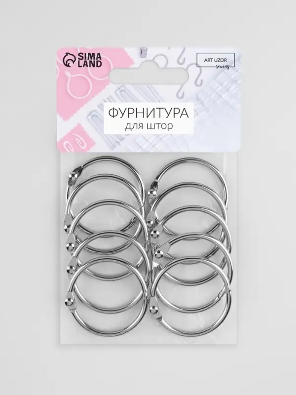 Кольцо для карниза, разъёмное, d=32/38 мм, 10 шт., цвет серебряный