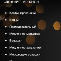 Гирлянда &laquo;Нить&raquo; 20 м с насадками &laquo;Шарики 1.5 см&raquo;, IP44, тёмная нить, 200 LED, свечение синее, 8 режимов, 220 В
