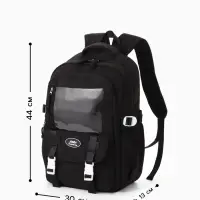 Рюкзак школьный, однотонный, 2 отделения, 5 карманов, 30&times;13&times;44 см, чёрный