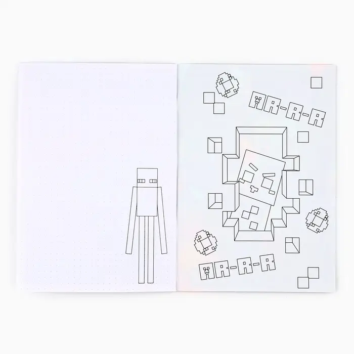 Блокнот раскраска А5, 8 страниц «Настоящему герою»