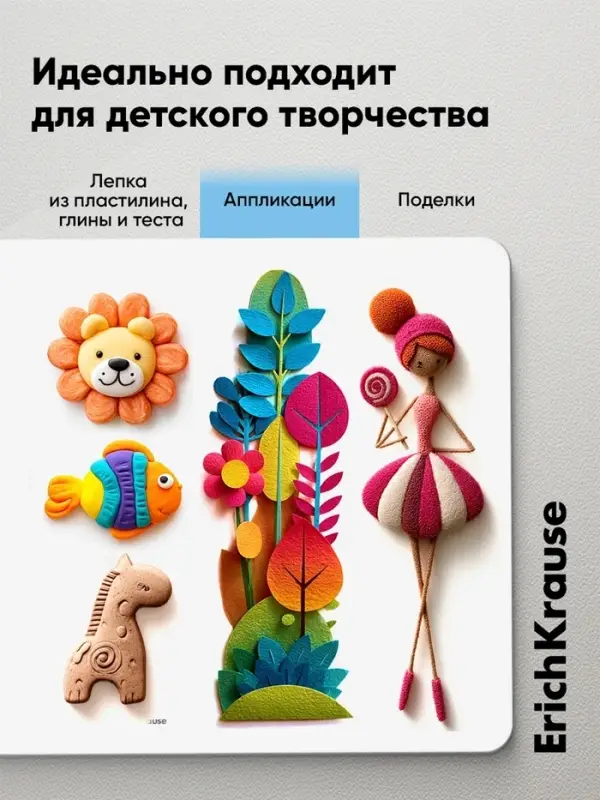 Доска для лепки А4, ErichKrause Matt Total White, 1300 мкм, белая