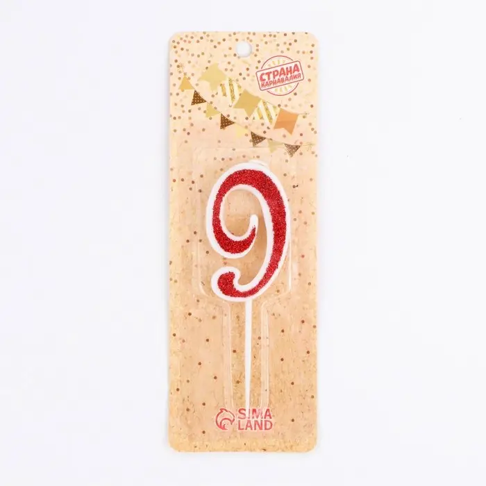 Свеча в торт на шпажке «Рубиновая коллекция», цифра 9, 5.2 см, рубиновая Свеча в торт на шпажке «Рубиновая коллекция», цифра 9, 5.2 см, рубиновая