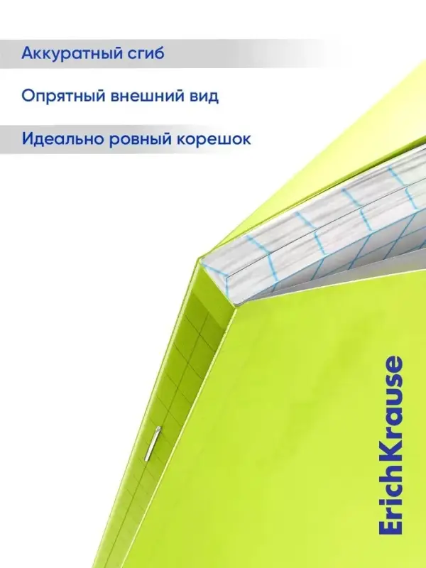Тетрадь 48 листов в клетку ErichKrause CoverPro matt Pulse, МИКС