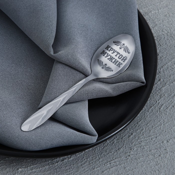 Ложка чайная с гравировкой «100% крутой мужик», на подарочной открытке, 3 х 14 см. Ложка чайная с гравировкой «100% крутой мужик», на подарочной открытке, 3 х 14 см.