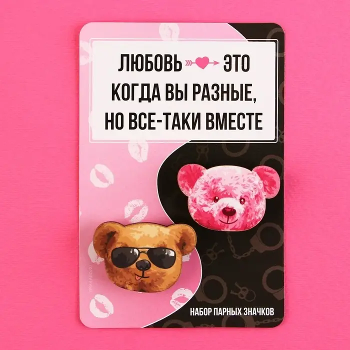 Значки деревянные, неразлучники «Любовь это когда», 2 шт., 8 х 12 см. Значки деревянные, неразлучники «Любовь это когда», 2 шт., 8 х 12 см.