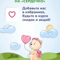 Шампунь-пенка детский AQA baby, 250 мл