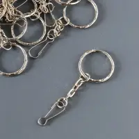 Кольцо для брелока на цепочке с карабином 7 см, d=2,2 см карабин 2 см, набор 20 шт