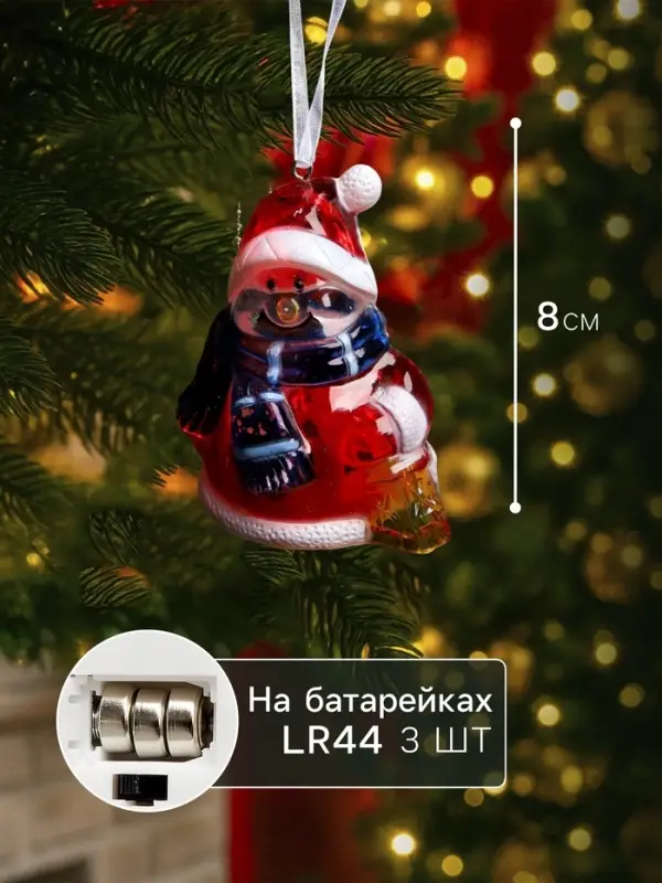 Ёлочная игрушка &laquo;Снеговик&raquo;, 8 см, от батареек, свечение мульти (RGB)