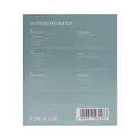Тепловентилятор Luazon LTO-03, напольный, спиральный, 2000 Вт, 20 м&sup2;, 2 режима, белый