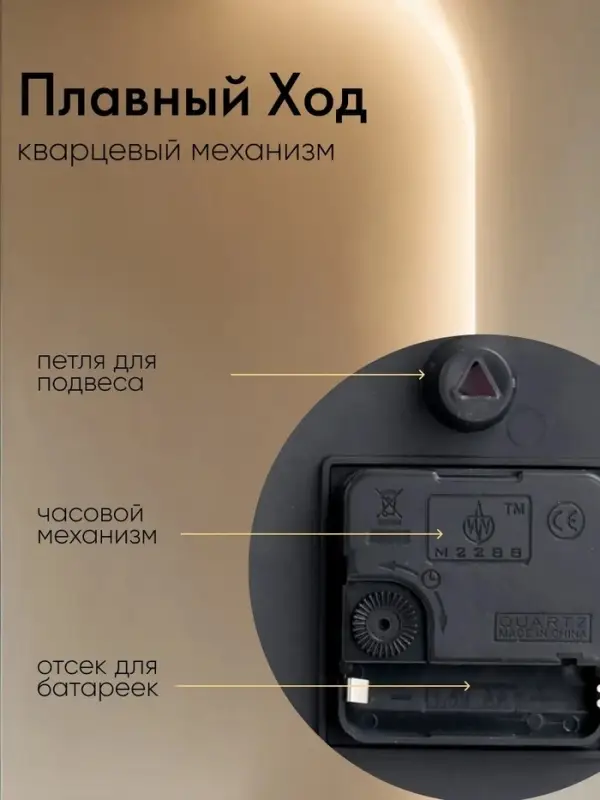 Часы настенные классические &laquo;Зара&raquo;, бесшумные, плавный ход, 21&times;18 см