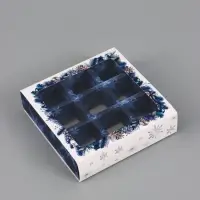 Коробка для 9 конфет &laquo;Голубые мечты&raquo; 14.5&times;14.5&times;3.5 см