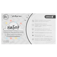 Набор прорезывателей для зубов «Зверята», бутылочка, силиконовый шнурок, в контейнере, 4 шт.