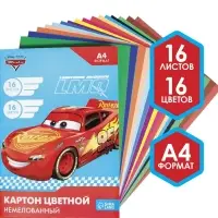Картон цветной, А4, 16 листов, 16 цветов, немелованный, односторонний, в папке, 200 г/м&sup2;, &laquo;Машинки&raquo;