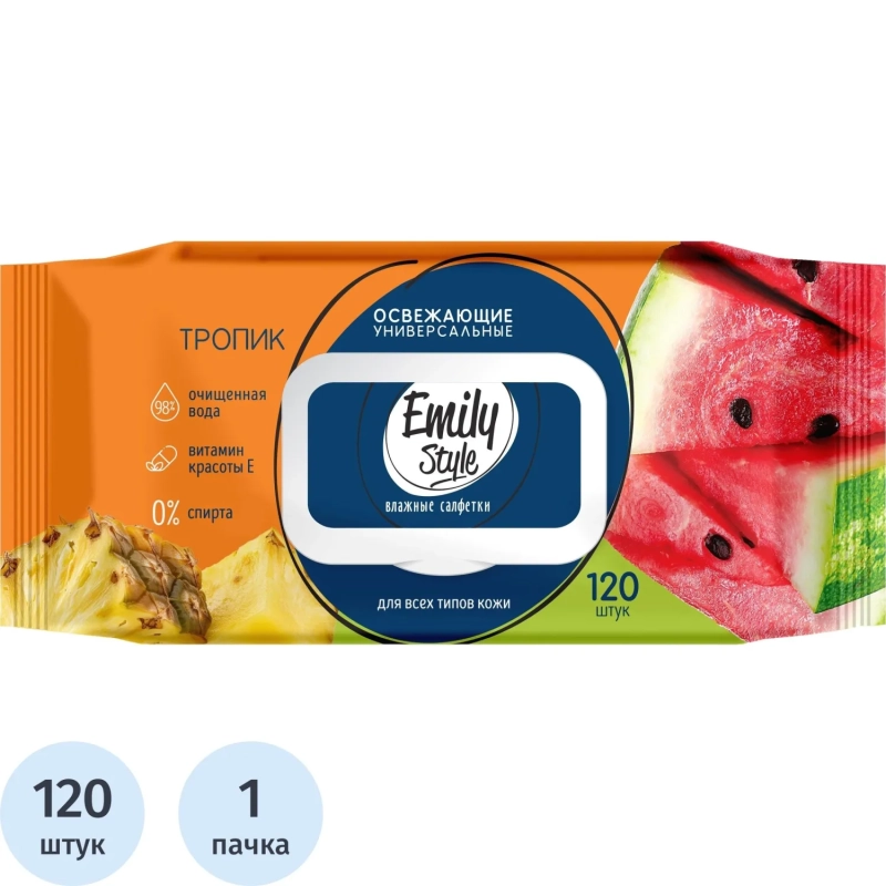 Салфетки влажные Emily Style Tropic   100+20шт/уп. с клапаном