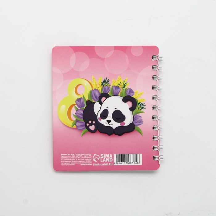 Блокнот детский с разделителями А7, 40 листов «Панда» Блокнот детский с разделителями А7, 40 листов «Панда»
