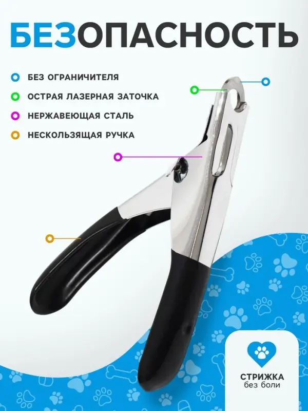 Когтерез-гильотина, 12&times;7.5&times;1.4 см, с прорезиненными ручками, эконом, цвет МИКС