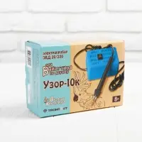Электроприбор для выжигания по дереву &laquo;Узор-10к&raquo;