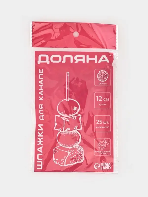 Шпажки Доляна &laquo;Пылкое сердце&raquo;, h=12 см, набор 25 шт.