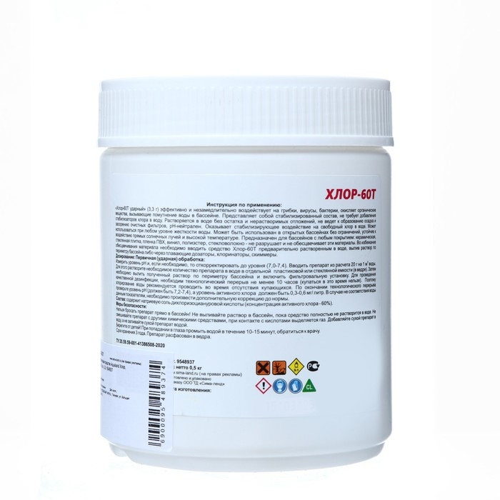 Дезинфицирующее средство Aqualand Хлор, таблетки, 50 шт. х 3,3 г Дезинфицирующее средство Aqualand Хлор, таблетки, 50 шт. х 3,3 г