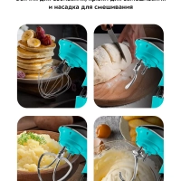 Планетарный кухонный миксер с чашей 1900 Вт КТ-4406 Планетарный кухонный миксер с чашей 1900 Вт КТ-4406