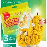 Свеча своими руками &laquo;Лама&raquo;, набор для творчества