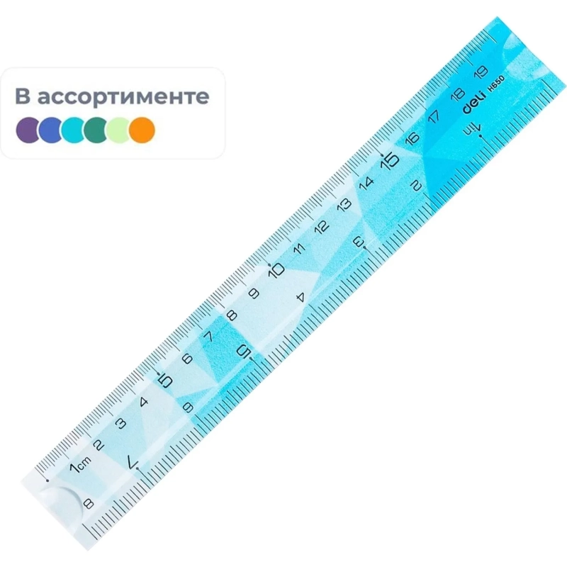 Линейка 20 см Deli EH650, гибкая, цвет в ассортименте