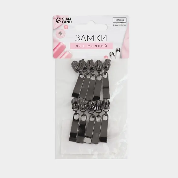 Бегунок для молнии «Спираль», №3, 10 шт., цвет чёрный никель Бегунок для молнии «Спираль», №3, 10 шт., цвет чёрный никель