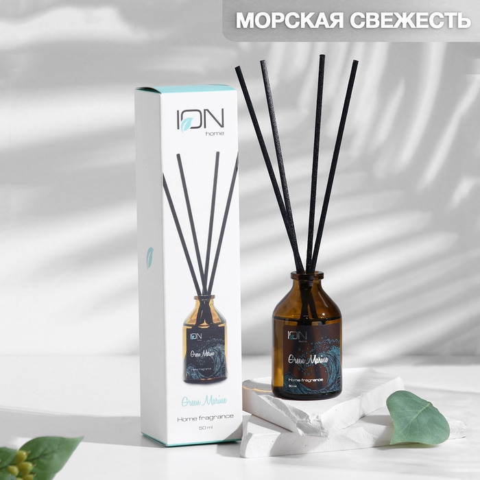 Диффузор ароматический Зеленый морской (Green Marine) ION, 50 мл Диффузор ароматический Зеленый морской (Green Marine) ION, 50 мл