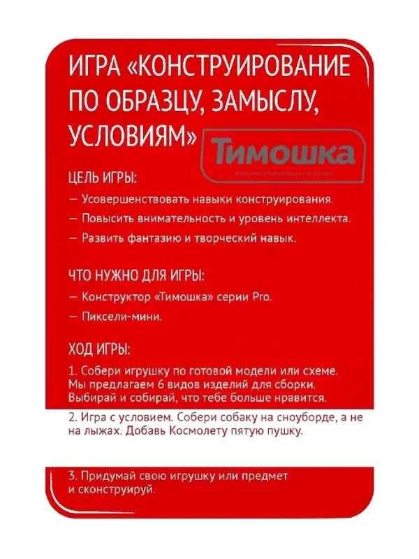 Конструктор &laquo;Пиксели мини&raquo;, 1000 деталей