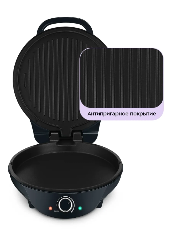 Пиццамейкер электрический КТ-4631 - 24 см - 1500 Вт Пиццамейкер электрический КТ-4631 - 24 см - 1500 Вт