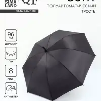 Зонт - трость полуавтоматический &laquo;Однотон&raquo;, 8 спиц, R=48/55 см, d=96 см, чёрный