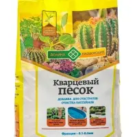 Добавка для субстратов &laquo;Песок кварцевый&raquo;, фракция 0.1-0.3 мм, 1.5 кг
