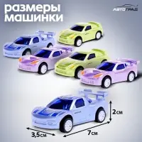 Игровой набор &laquo;Крутые гонки&raquo;, 6 машинок