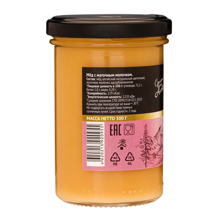 Мёд алтайский с маточным молочком, 330 г Мёд алтайский с маточным молочком, 330 г
