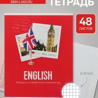 Предметная тетрадь по английскому языку Calligrata &laquo;Фото&raquo;, 48 листов, в клетку, со справочным материалом, обложка из мелованного картона