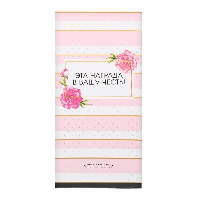 Медаль женская на День матери &laquo;Лучшая мама&raquo;, d=4 см