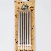 Свечи в торт &laquo;Ройс&raquo;, 6 шт., высокие, 13 см, серебристый металлик