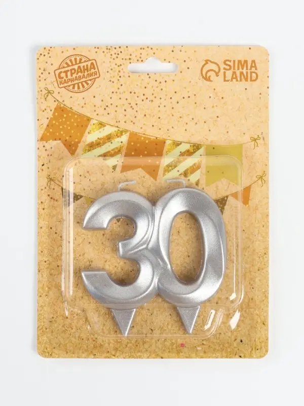 Свеча в торт юбилейная &laquo;Грань&raquo;, цифра 30, серебро, 10 см
