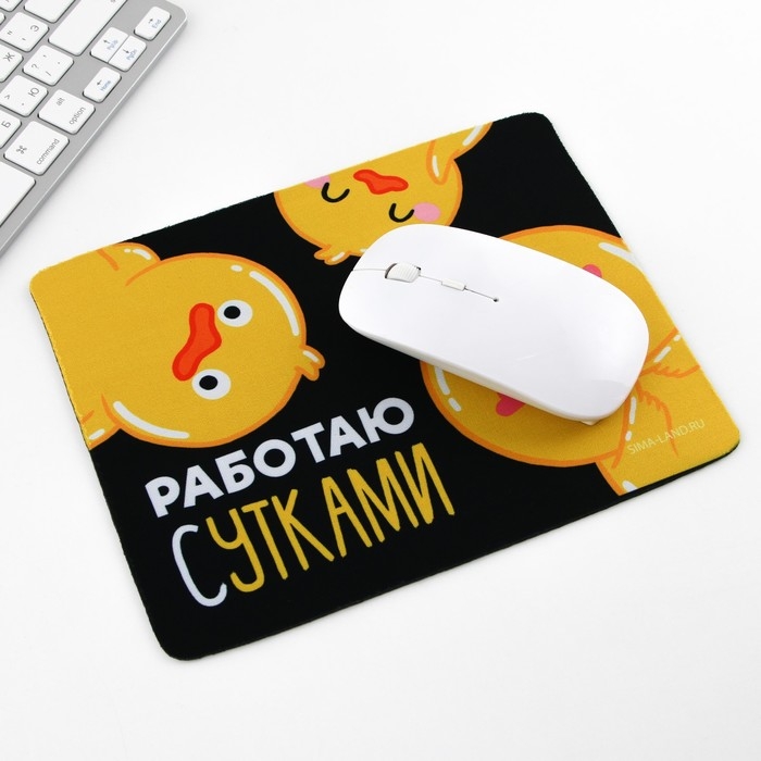 Коврик для компьютерной мыши «Работаю сутками», 22 х 18 см Коврик для компьютерной мыши «Работаю сутками», 22 х 18 см