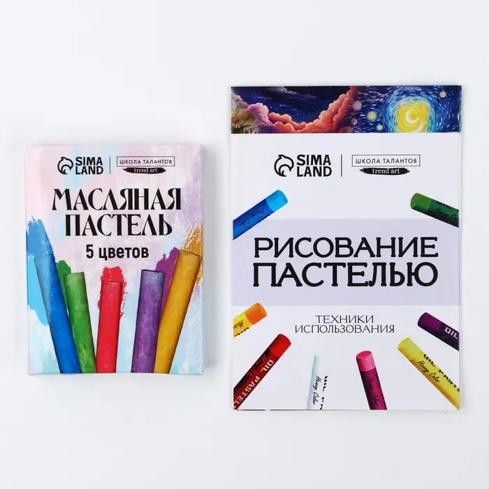 Рисование пастелью c холстом на подрамнике &laquo;Искусство&raquo;, набор для творчества