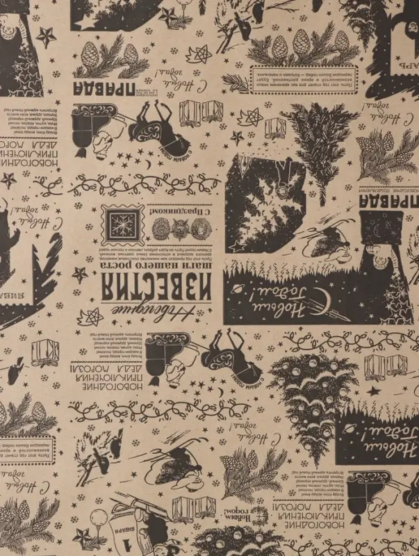 Бумага упаковочная крафт, Бумага упаковочная крафт, "Новогодняя газета", на буром 75гр/м² 0,7 х 10 м